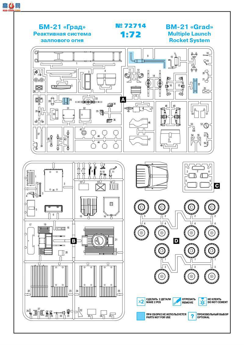 ICM 72714 ෢ϵͳ BM-21ҵ