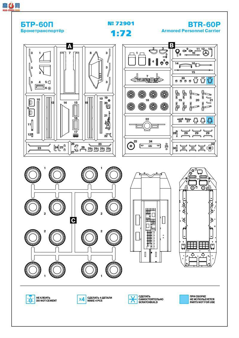 ICM װ׳ 72901 װ˱ BTR-60P