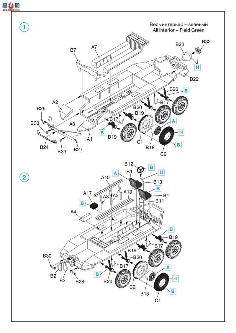 ICM װ׳ 72901 װ˱ BTR-60P