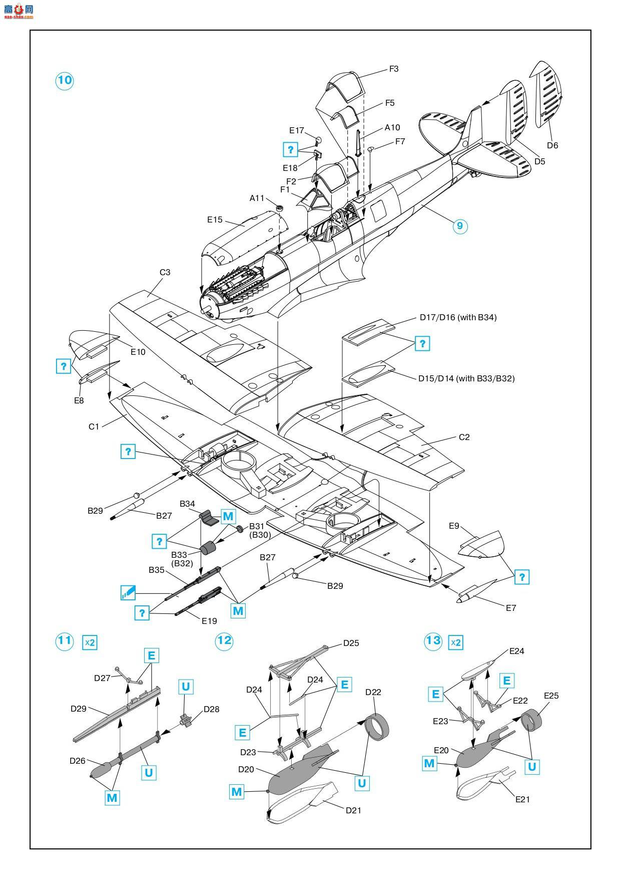 ICM ս 48061 սӢս  Mk.IX