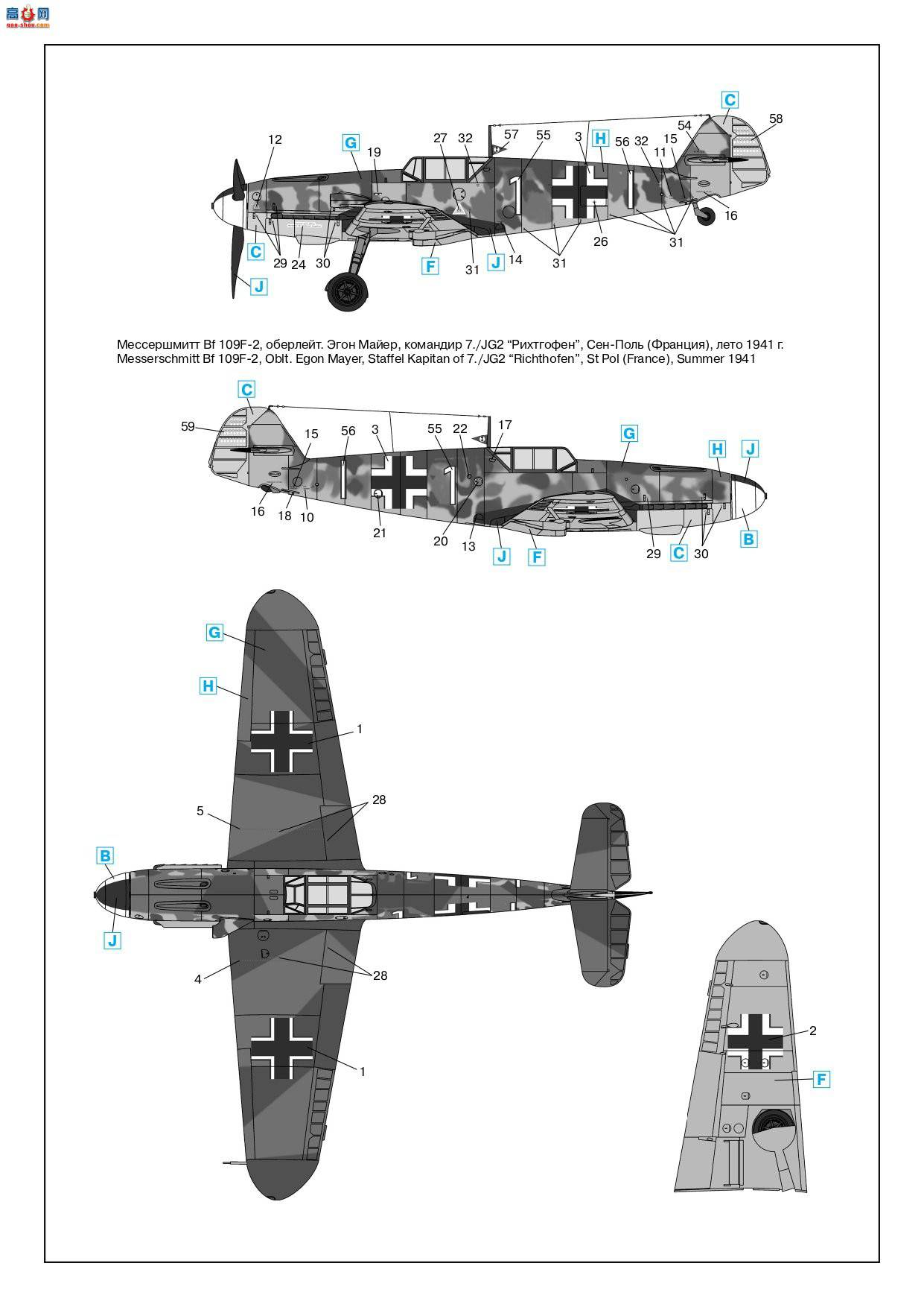 ICM ս 48102 ս¾ս ÷ʩ Bf 109F-2