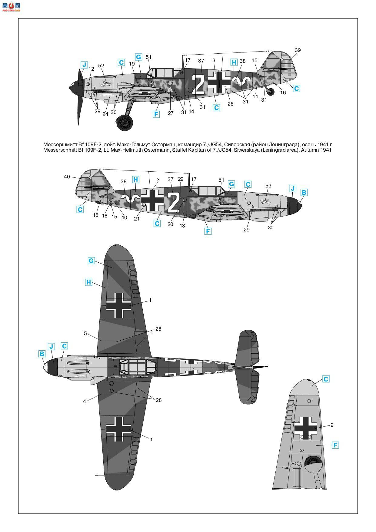 ICM ս 48102 ս¾ս ÷ʩ Bf 109F-2