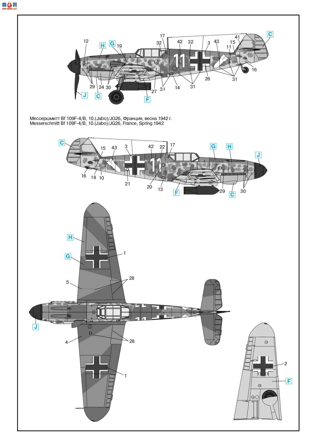 ICM ս 48104 ս¹սը ÷ʩ Bf 109F-4/B