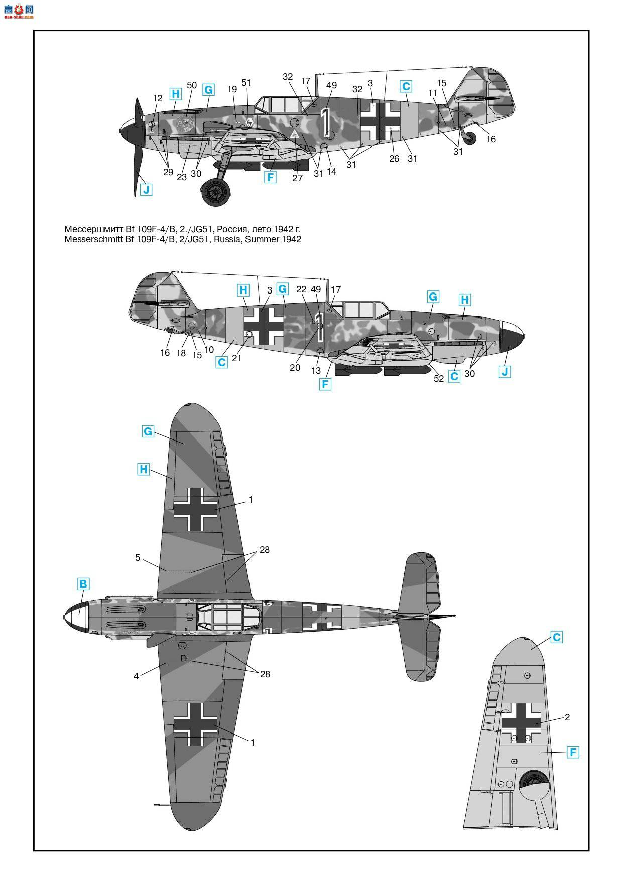 ICM ս 48104 ս¹սը ÷ʩ Bf 109F-4/B