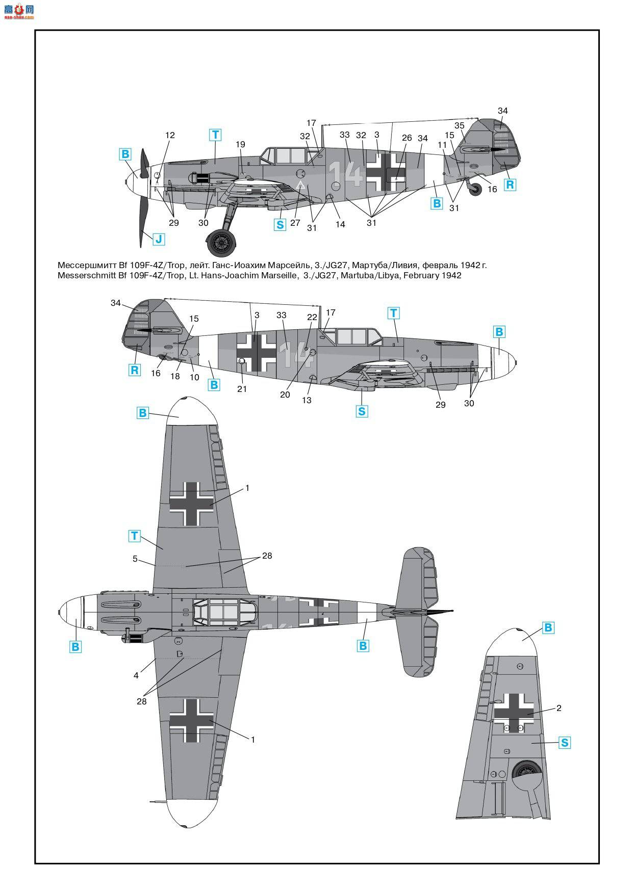 ICM ս 48105 ս¾ս ÷ʩ Bf 109F-4Z/Trop