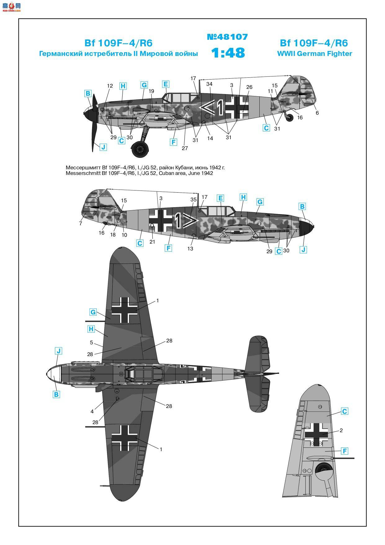 ICM ս 48107 ս¾ս ÷ʩ Bf 109F-4/R6