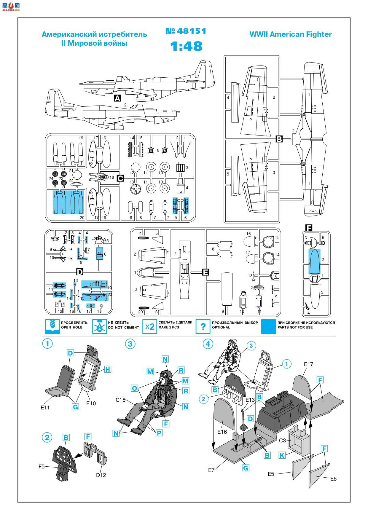 ICM ս 48151 սս Ұ P-51D-15