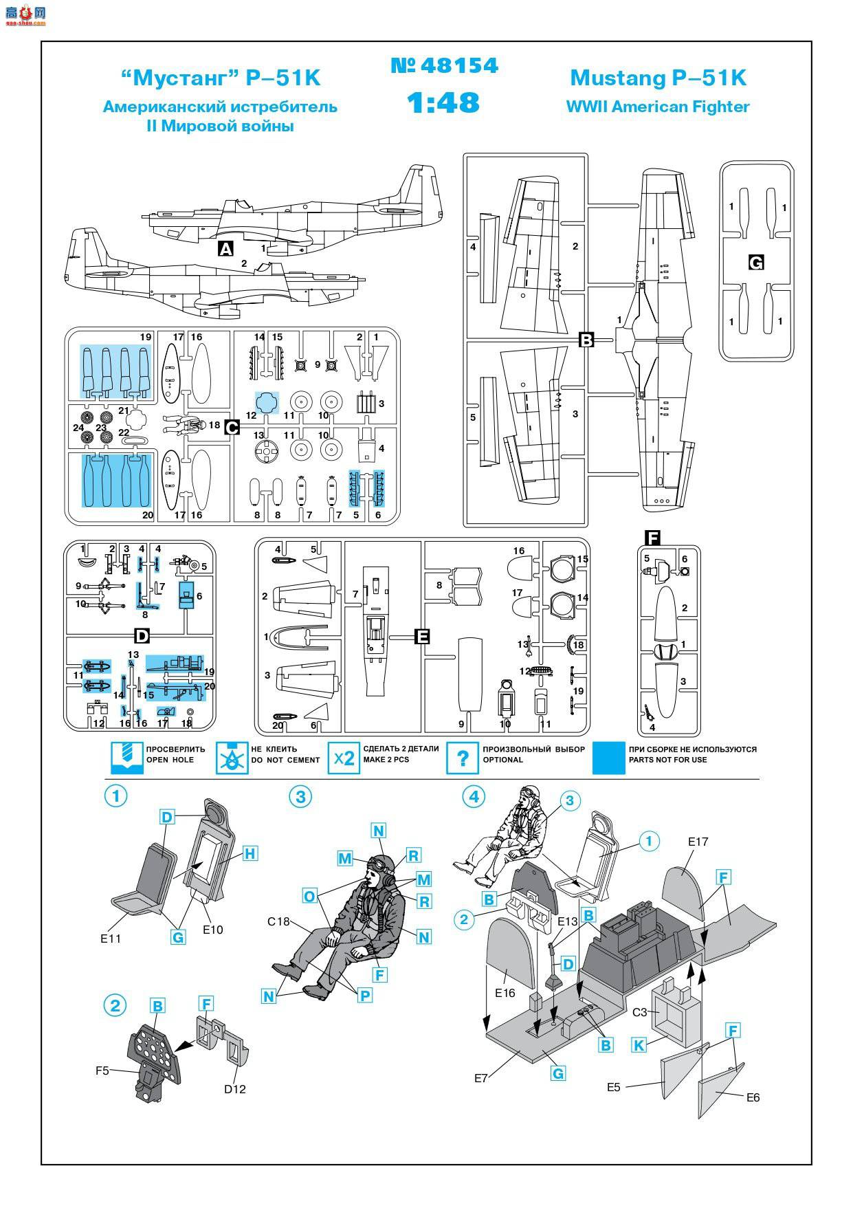 ICM ս 48154 սս Ұ P-51K