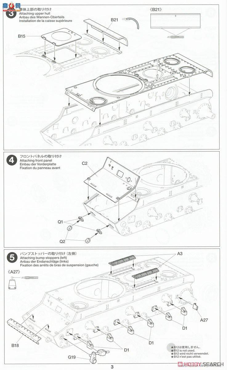 ﹬ ̹ 35375 ̹ KV-2