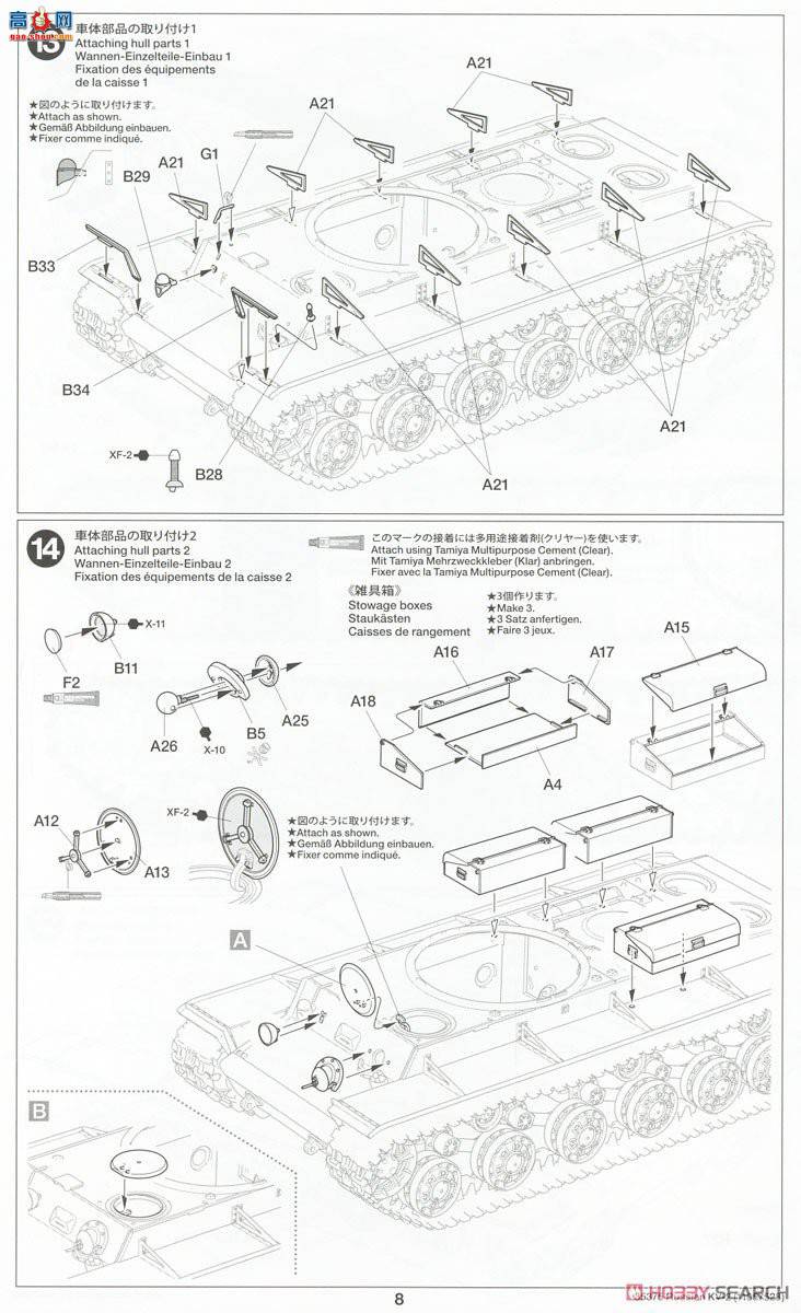 ﹬ ̹ 35375 ̹ KV-2