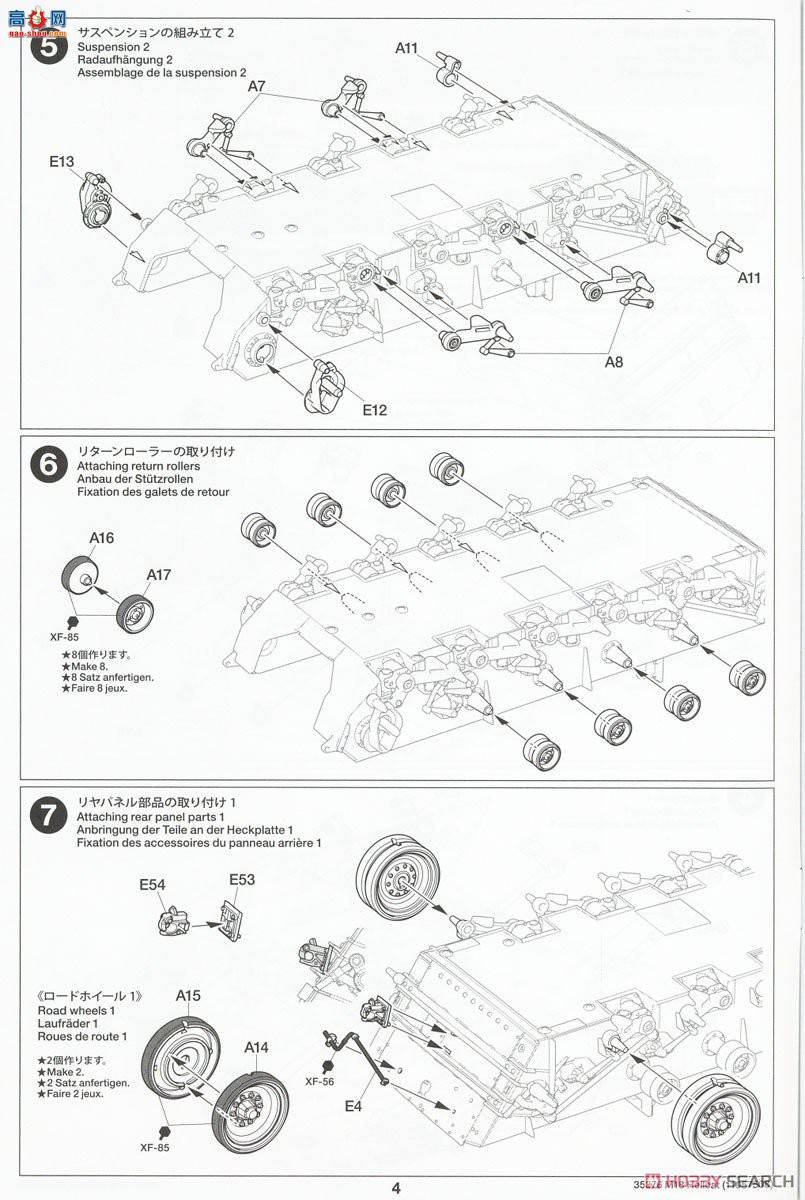 ﹬ ̹ 35376 ̹˼߻ M18 Hellcat