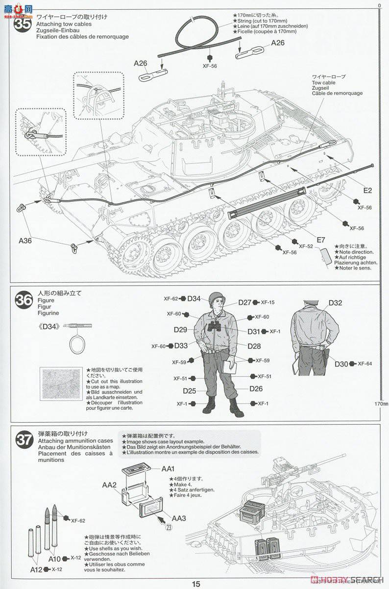 ﹬ ̹ 35376 ̹˼߻ M18 Hellcat