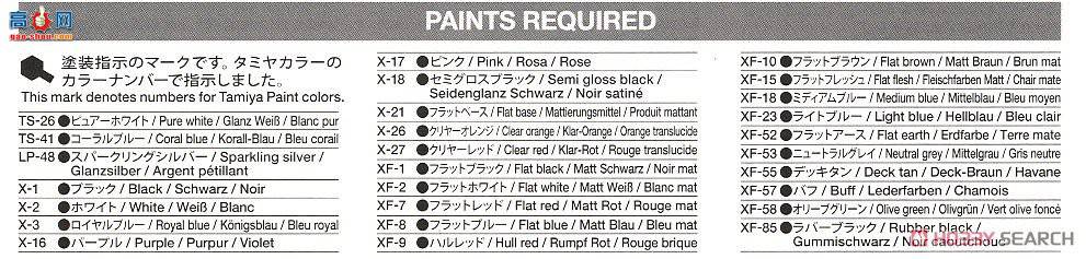 �﹬ ���� 24356 1/24 У԰������װII