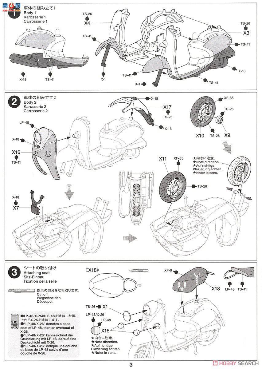 �﹬ ���� 24356 1/24 У԰������װII