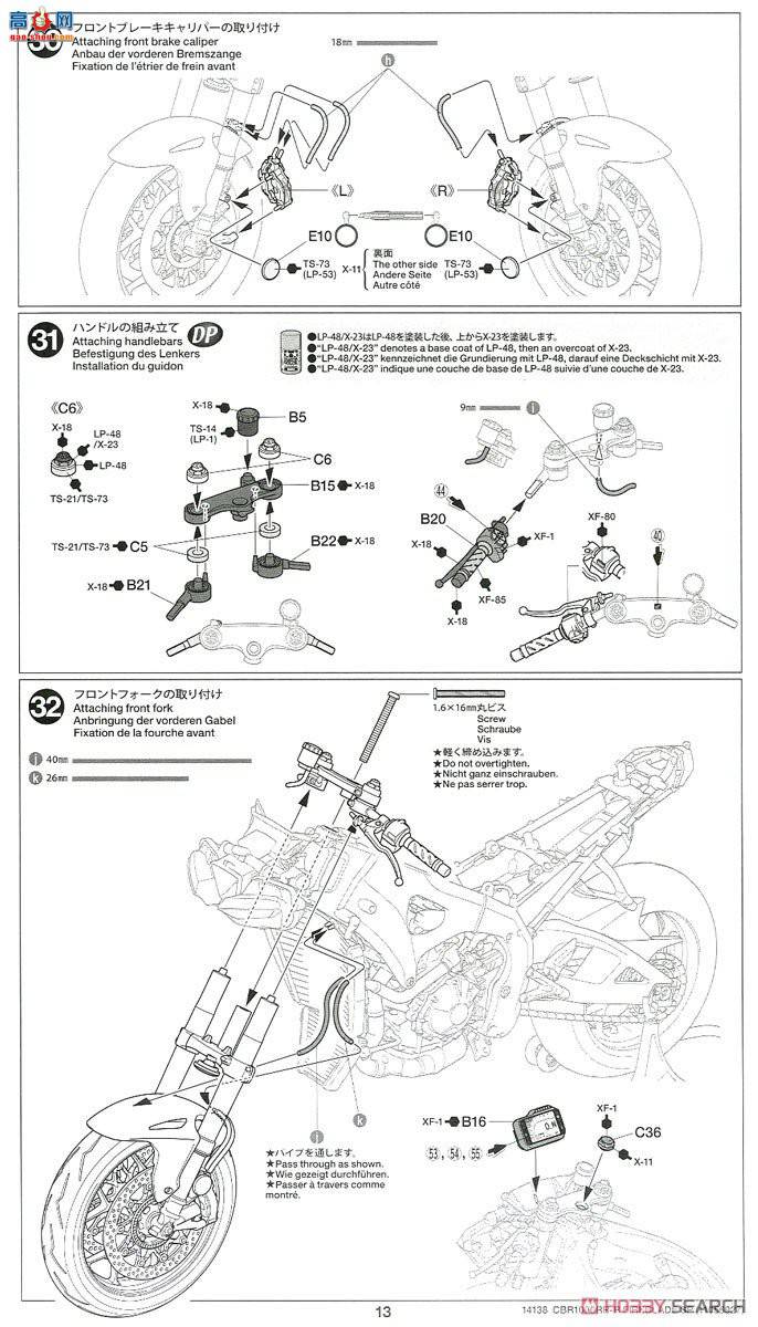 ﹬ Ħг 14138 CBR1000RR-R FIREBLADE SP