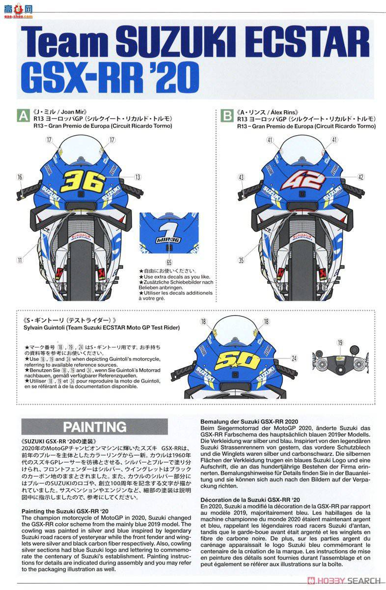 �﹬ Ħ�г� 14139 ��ľ Exter GSX-RR '20 ����