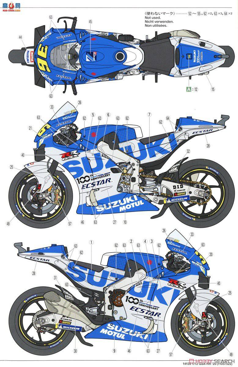 �﹬ Ħ�г� 14139 ��ľ Exter GSX-RR '20 ����