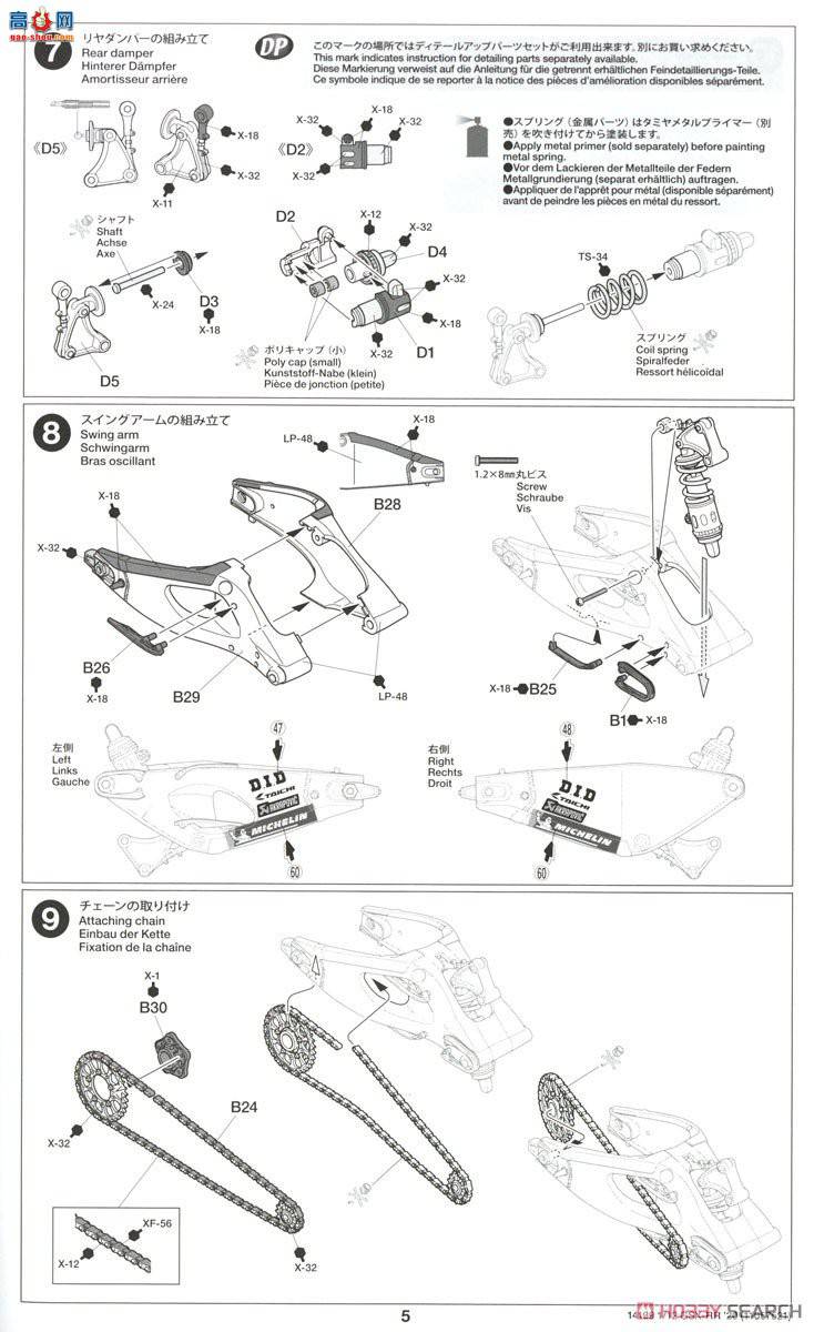 �﹬ Ħ�г� 14139 ��ľ Exter GSX-RR '20 ����