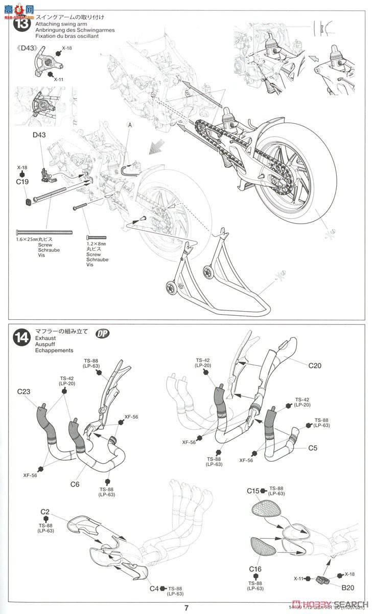 �﹬ Ħ�г� 14139 ��ľ Exter GSX-RR '20 ����
