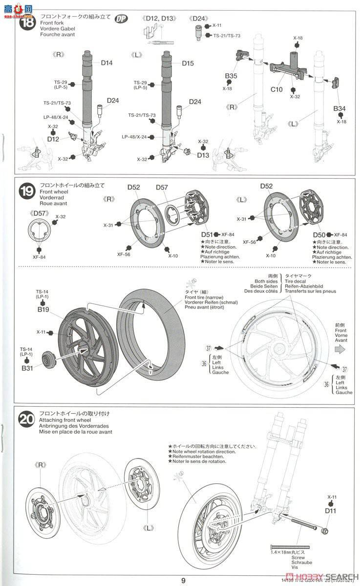 �﹬ Ħ�г� 14139 ��ľ Exter GSX-RR '20 ����