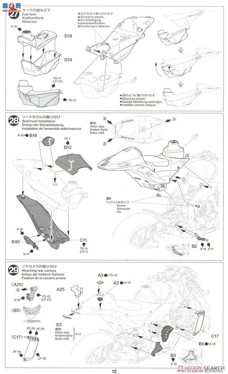 �﹬ Ħ�г� 14139 ��ľ Exter GSX-RR '20 ����