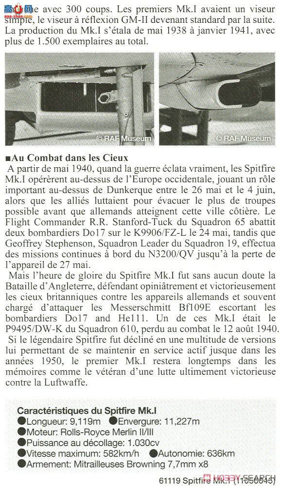 ﹬ ս 61119  Mk.I