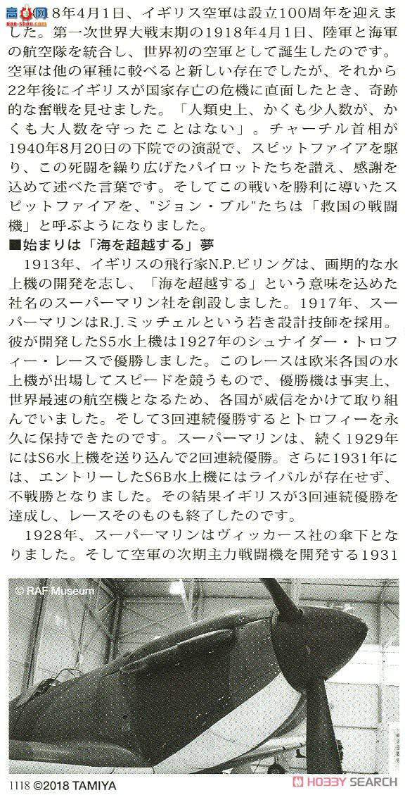 ﹬ ս 61119  Mk.I