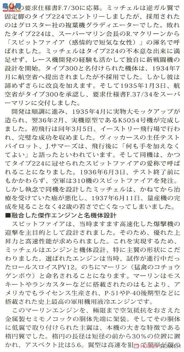 ﹬ ս 61119  Mk.I