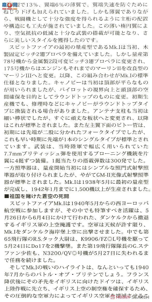 ﹬ ս 61119  Mk.I
