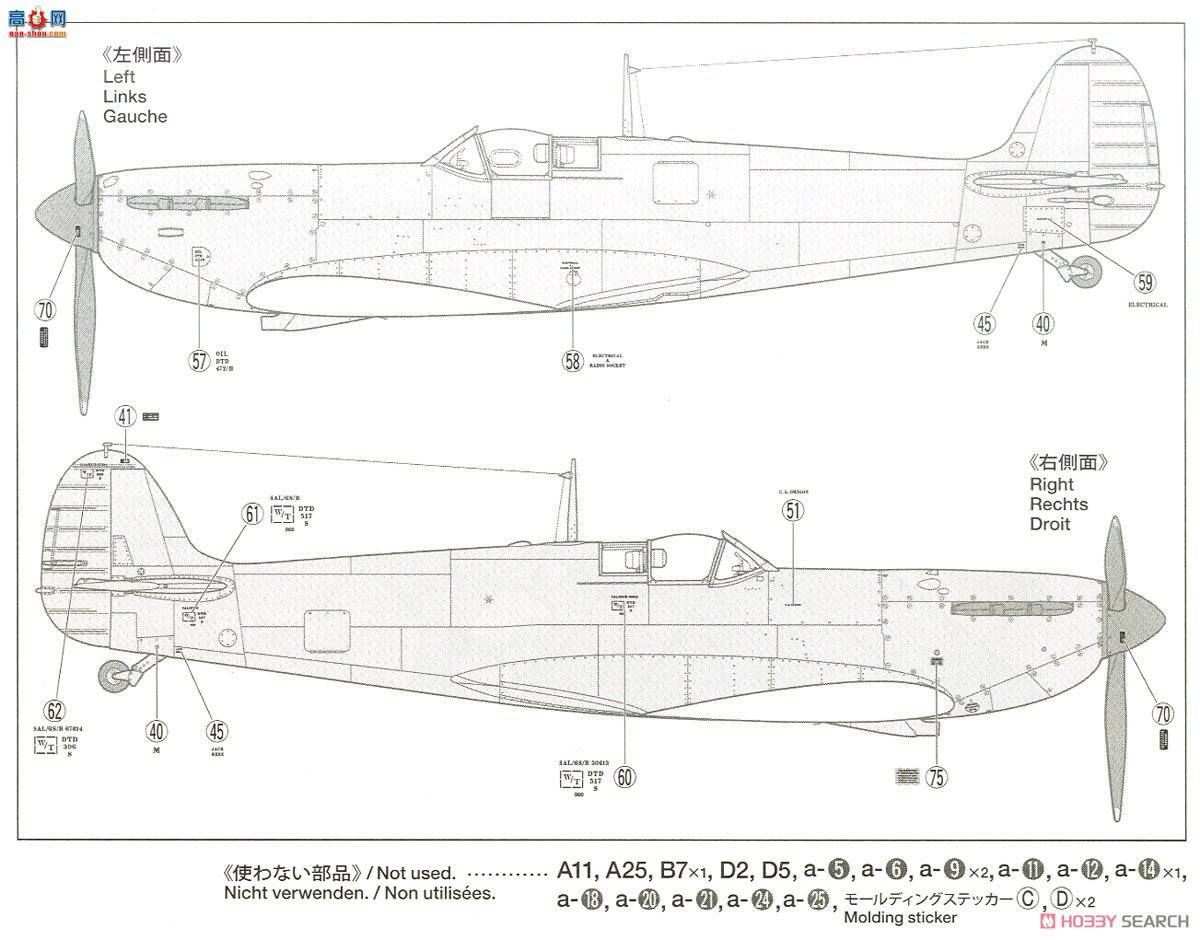 ﹬ ս 61119  Mk.I