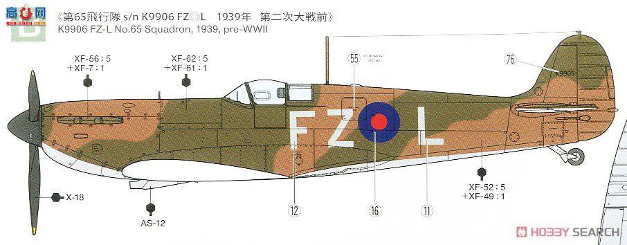 ﹬ ս 61119  Mk.I