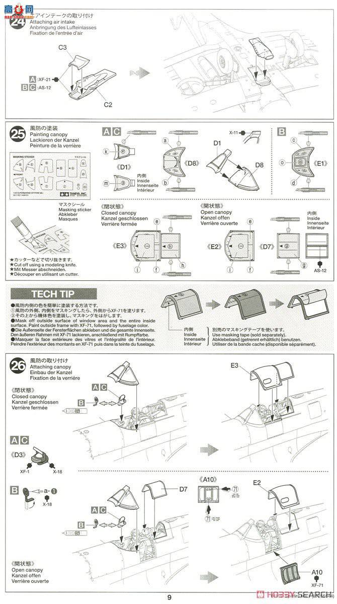 ﹬ ս 61119  Mk.I