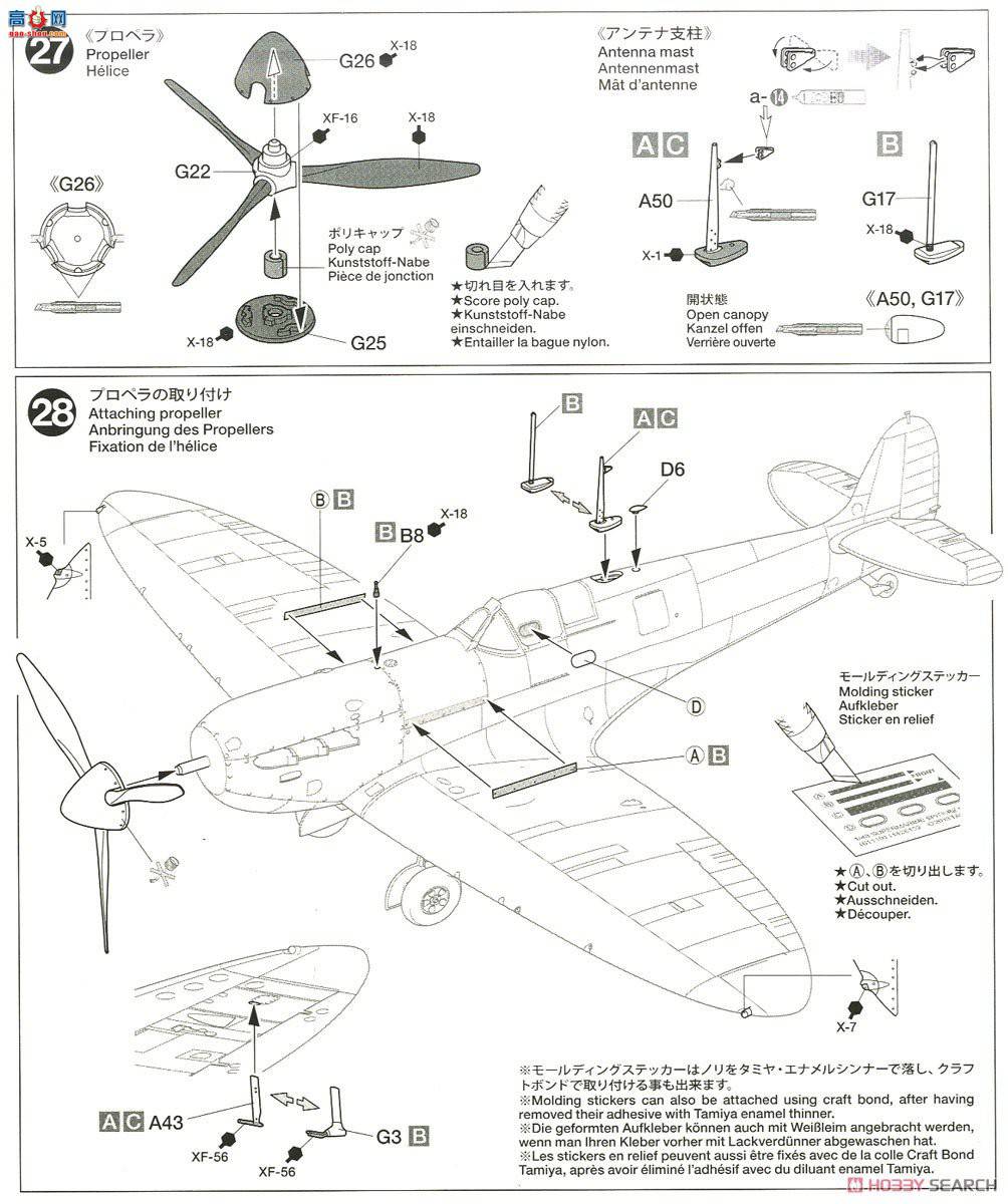 ﹬ ս 61119  Mk.I