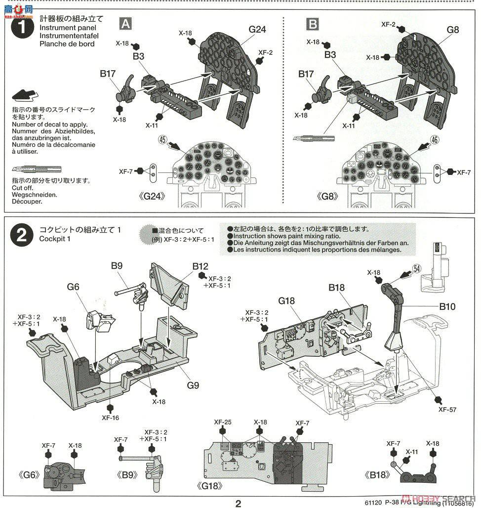 ﹬ ս 61120 ϣP-38 F&amp;G