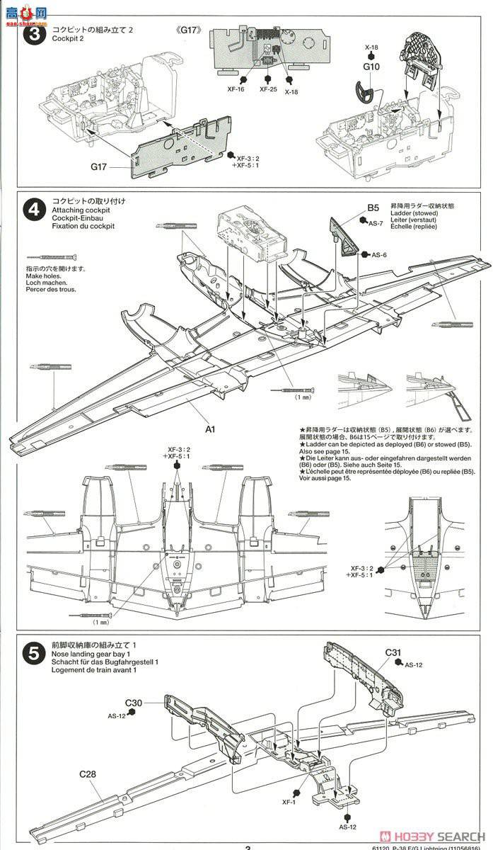 ﹬ ս 61120 ϣP-38 F&amp;G