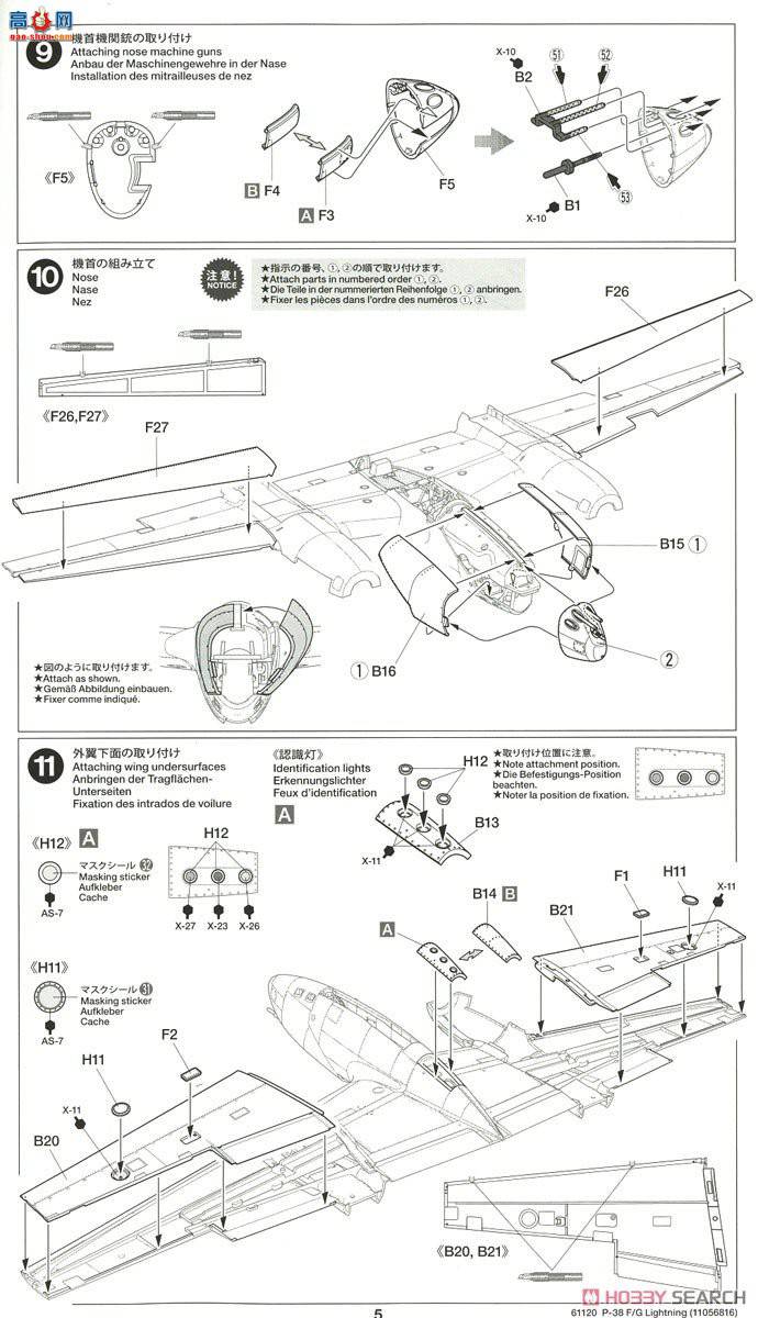 ﹬ ս 61120 ϣP-38 F&amp;G