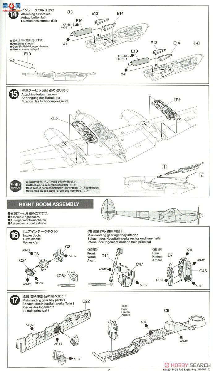 ﹬ ս 61120 ϣP-38 F&amp;G