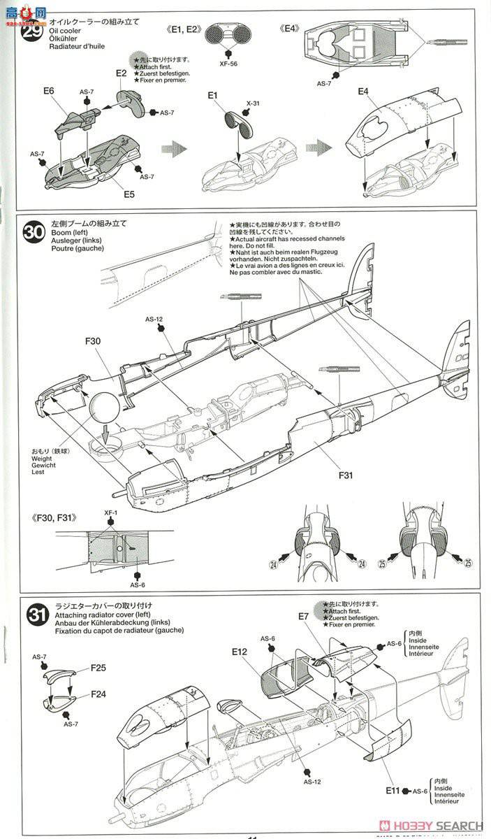 ﹬ ս 61120 ϣP-38 F&amp;G