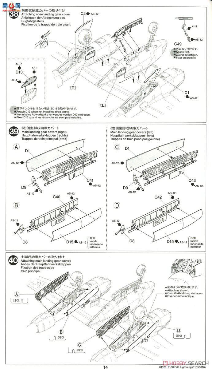 ﹬ ս 61120 ϣP-38 F&amp;G