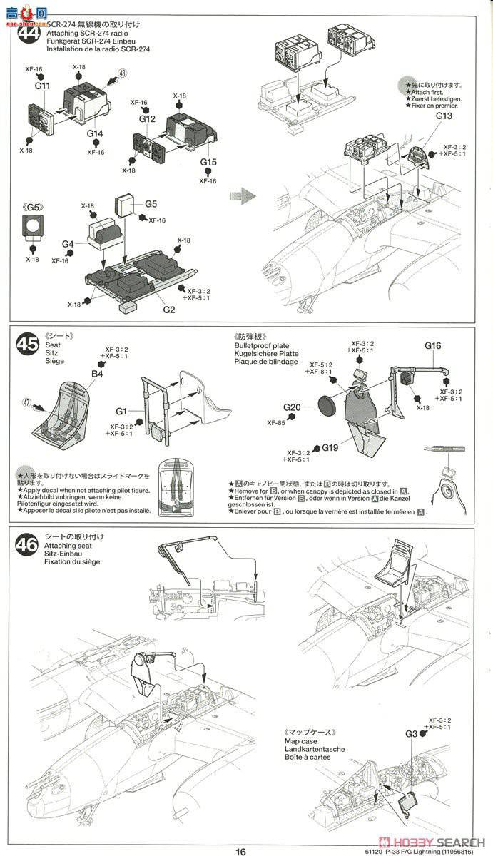 ﹬ ս 61120 ϣP-38 F&amp;G