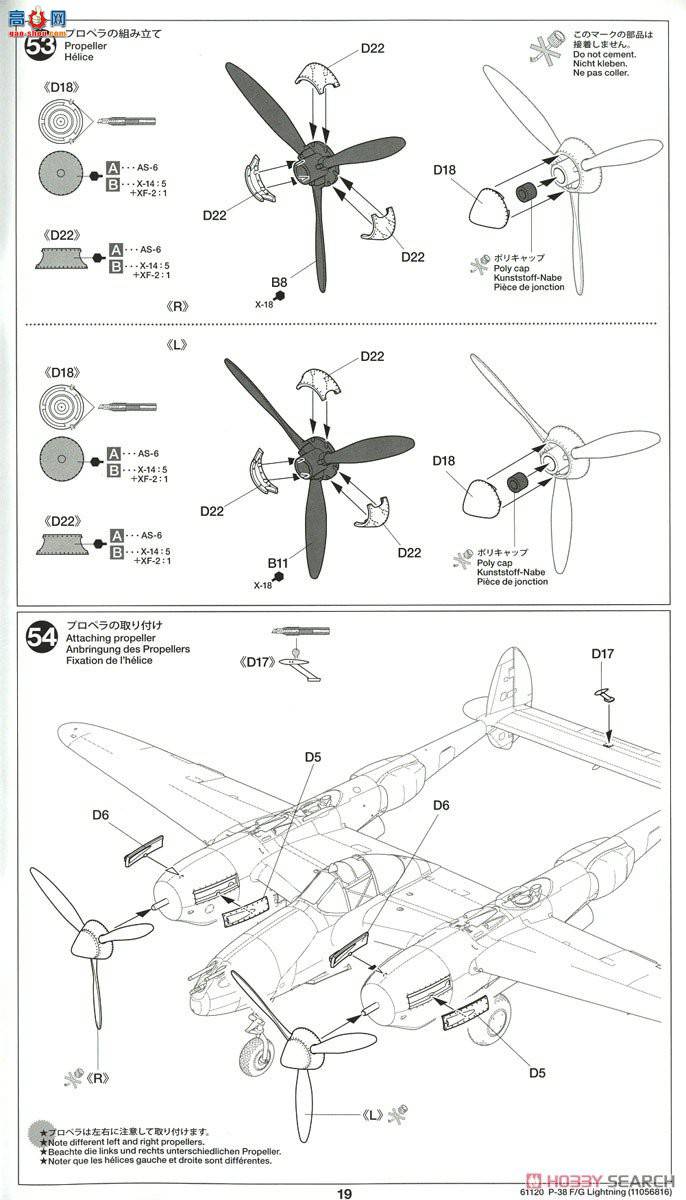 ﹬ ս 61120 ϣP-38 F&amp;G