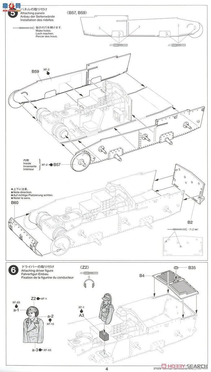 ﹬Ʒ 37029 Semovente M42 da75/34 ¹ù