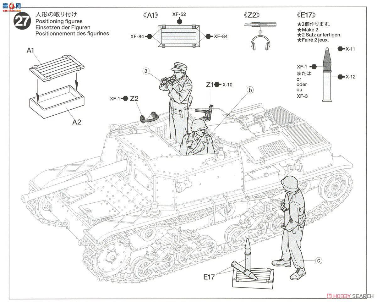 ﹬Ʒ 37029 Semovente M42 da75/34 ¹ù