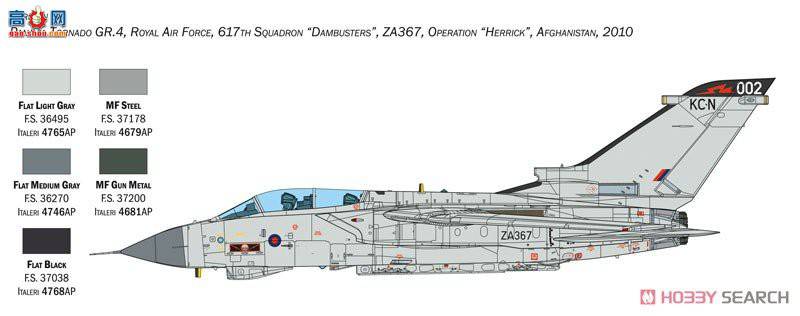 ﹬ 25425 1/32 Tornado GR.4Ա