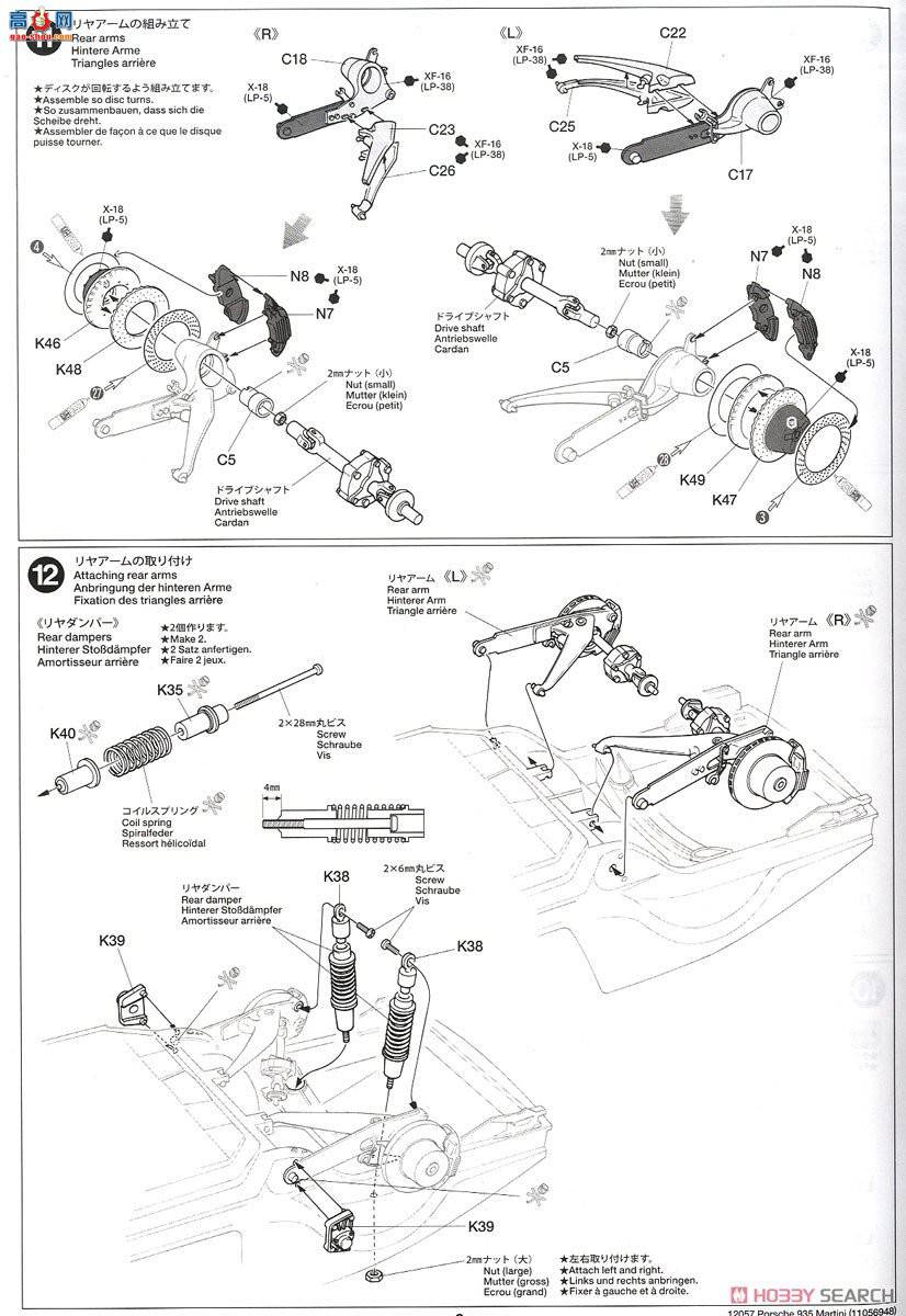 �﹬ �ܳ�12057 ��ʱ��935����