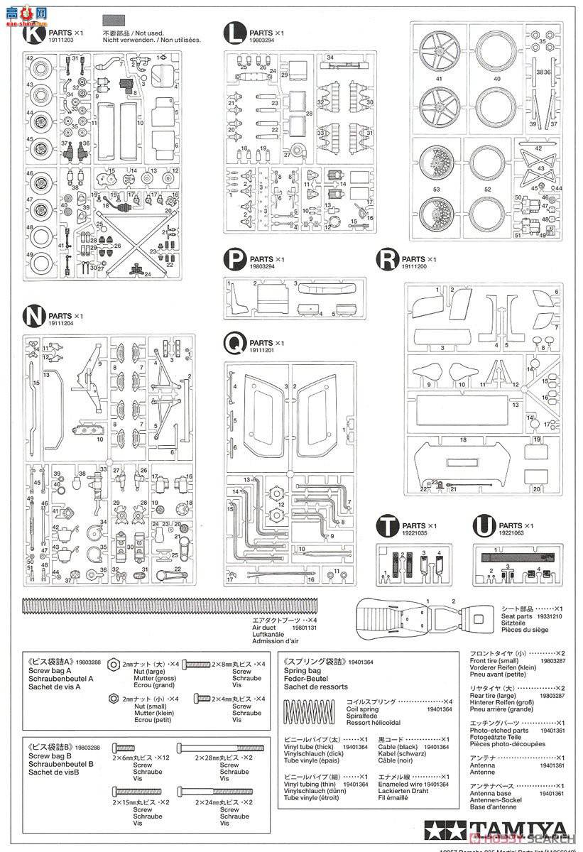 �﹬ �ܳ�12057 ��ʱ��935����