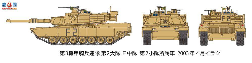 �﹬ ̹�� 36212 ��M1A2������ķ˹��ս̹�˽�������