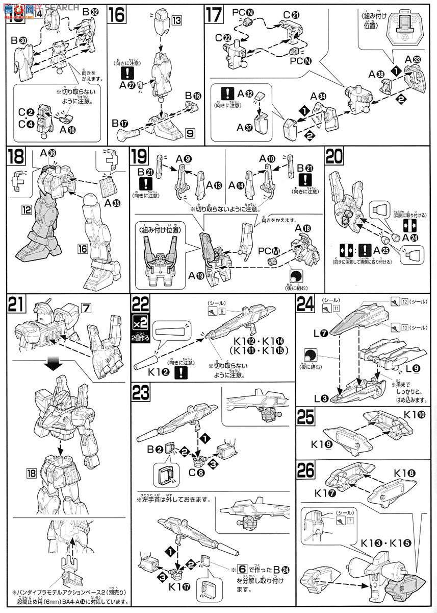  ߴ HGBF4 2221156 ƸߴMK-