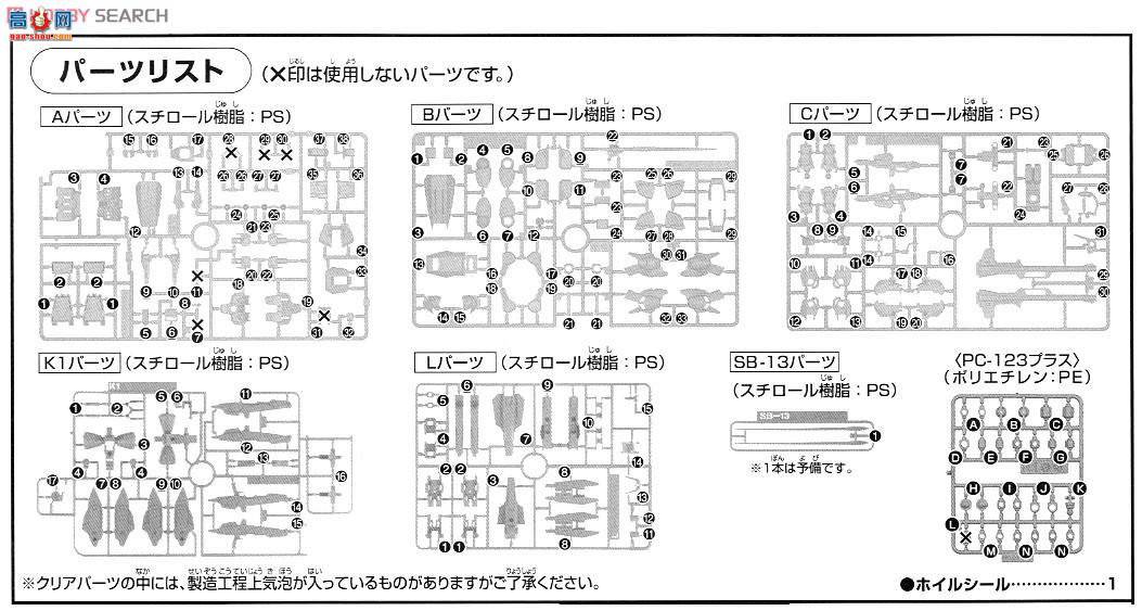  ߴ HGBF4 2221156 ƸߴMK-