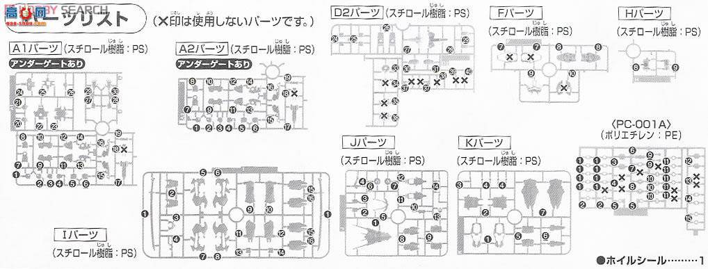  ߴ HGBF7 2221157 ս˸ߴ